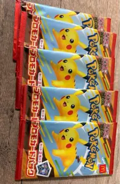 マクドナルド マック ハッピーセット ピカチュウ　新品未開封　プロモ　5パック