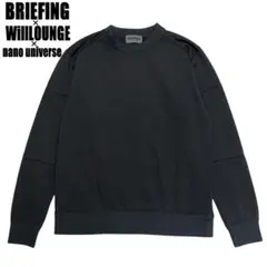 2025年最新】BRIEFING メンズ トレーナー・スウェットの人気