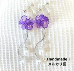 853.お花イヤリング✾匿名配送✾送料込み✾揺れるパープルフラワーパールシルバー