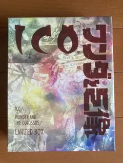 【PS3】ICO×ワンダと巨像 LIMITED BOX