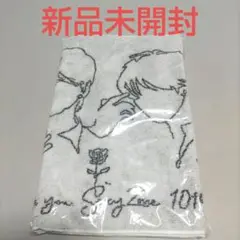 Sexy Zone 10th Anniversary タオル　新品未開封