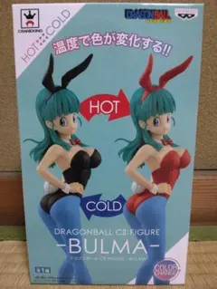 ドラゴンボール CⅡ:FIGURE ブルマ フィギュア ドラゴンボール