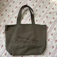 Maison de Fleur トートバッグ ブラウン