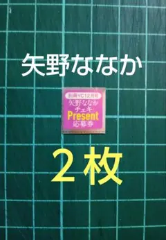 Item thumbnail for item 0cf6d6b9-c356-446a-ab93-30fa7096e161