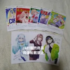 カッコウの許嫁 甘神さんちの縁結び 特典 イラストカード 8枚