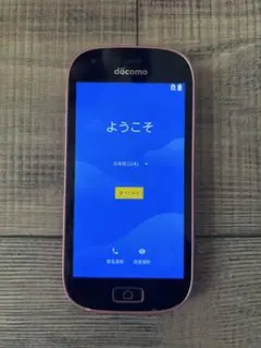 docomo F-03K ピンク