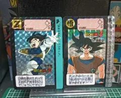ドラゴンボール　カードダス　孫悟空 孫悟飯　キラカード　１９９１年