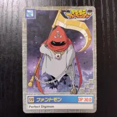 ※美品※デジモンアドベンチャー　カードダス　ファントモン