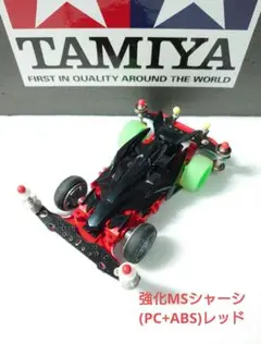 ミニ四駆【N283】完成品