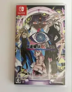 Switch 伊達鍵は眠らない - From AI：ソムニウムファイル