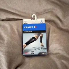 ZAMST カーフスリーブ Lサイズ