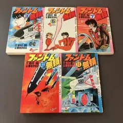 ファントム無頼 3,5,7,10,11巻セット
