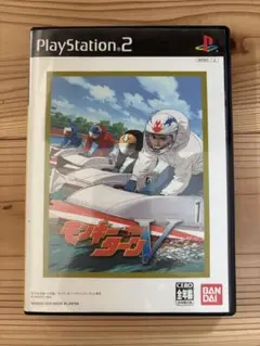 Best版 モンキーターンV