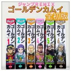 2025年最新】ゴールデンカムイリミックスの人気アイテム - メルカリ