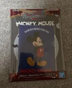 ◯一番くじDisney 【G賞　Memorialクリアファイルセット】