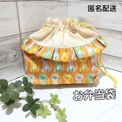フリルお弁当袋　大きめ巾着袋　ハンドメイド 【ネコネコ】