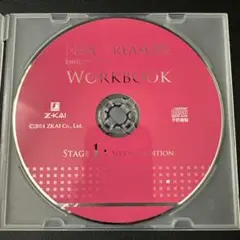 NEW TREASURE WORK BOOK STAGE 1