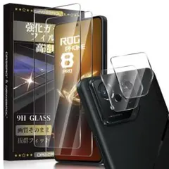 【2枚+2枚】ASUS Rog phone 8 pro ガラスフィルムセット