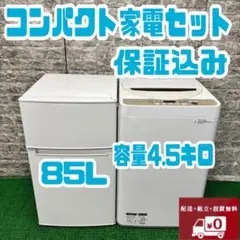 2025年最新】AT-RF85Bの人気アイテム - メルカリ