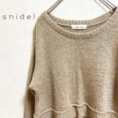 スナイデル♡snidel【F】ボートネックニット ショート丈 セーター