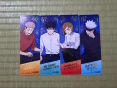 呪術廻戦　アニメイト サマーフェア 2025　特典　コンプセット