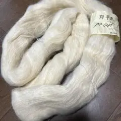 草木染め 生なり糸 毛糸