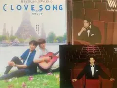 森崎ウィン　向井康二　フライヤー　CD特典付き