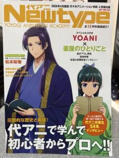 Item thumbnail for item 23b8c89c-e143-4bbc-9a3b-75c535435a8c