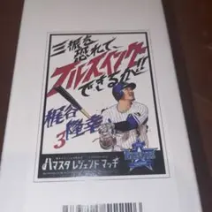【✨入手困難】梶谷隆幸 ポスター B2