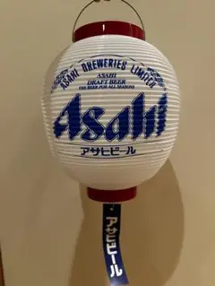アサヒビール提灯 4個入り