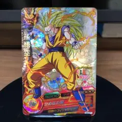 ゴクウ　断捨離中 ドラゴンボールヒーローズ h3-cp1 孫悟空 ドラゴンボールヒーローズ H3-CP1 孫悟空 - メルカリ