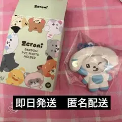 zeroni ギュニニ Prince キーリング 新品未開封 ⭐️zeroni ゼロ二 王子様 プリンス ぬいぐるみ キーリング