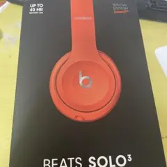 Beats Solo3 Wireless オレンジ 特別版 箱だけ