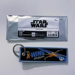 スターウォーズ　フライトタグ