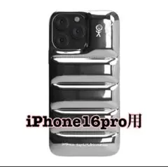 iPhone16Proケース　 ダウンジャケット風 シルバー　モコモコ感