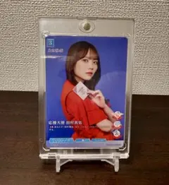 乃木坂46 田村真佑 ビルディバイド プロモカード