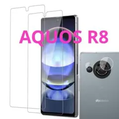 AQUOS R8 ガラスフィルム(2枚) +カメラ保護フィルム(2枚)