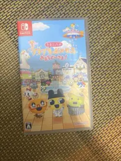 たまごっちのプチプチおみせっちおまちど～さま