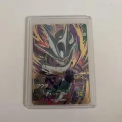 ドラゴンボールカードスーパーダイバーズ