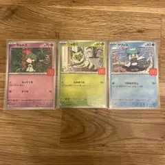 マクドナルド　ハッピーセット　ポケモンカード