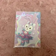 ダッフィーアンドフレンズ　香港ディズニー　20周年 カード　ステラルー