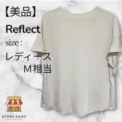Reflect トップス チュニック 半袖 9号 M相当 白に近いライトグレー