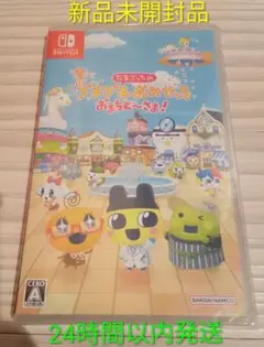 たまごっちのプチプチおみせっち Switch 新品未開封品