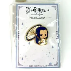 【新品未開封】羅小黒戦記 コラボカフェ限定 rainyday ピンズ 無限