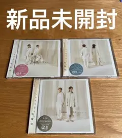 新品未開封 KinKi Kids/高純度romance初回盤A B通常盤セット