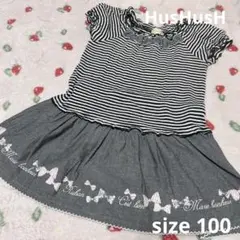 HusHusH size 100 ワンピース