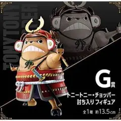 【美品】ワンピースvol.100 Anniversary G賞チョッパー