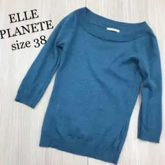 美品 ELLE PLANETE エル ウール ニット 38