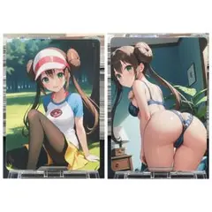セクシーカード ウラシクシリーズ059 2枚セット