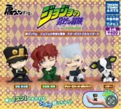 肩ズンFig. ジョジョの奇妙な冒険 スターダストクルセイダース 全4種セット